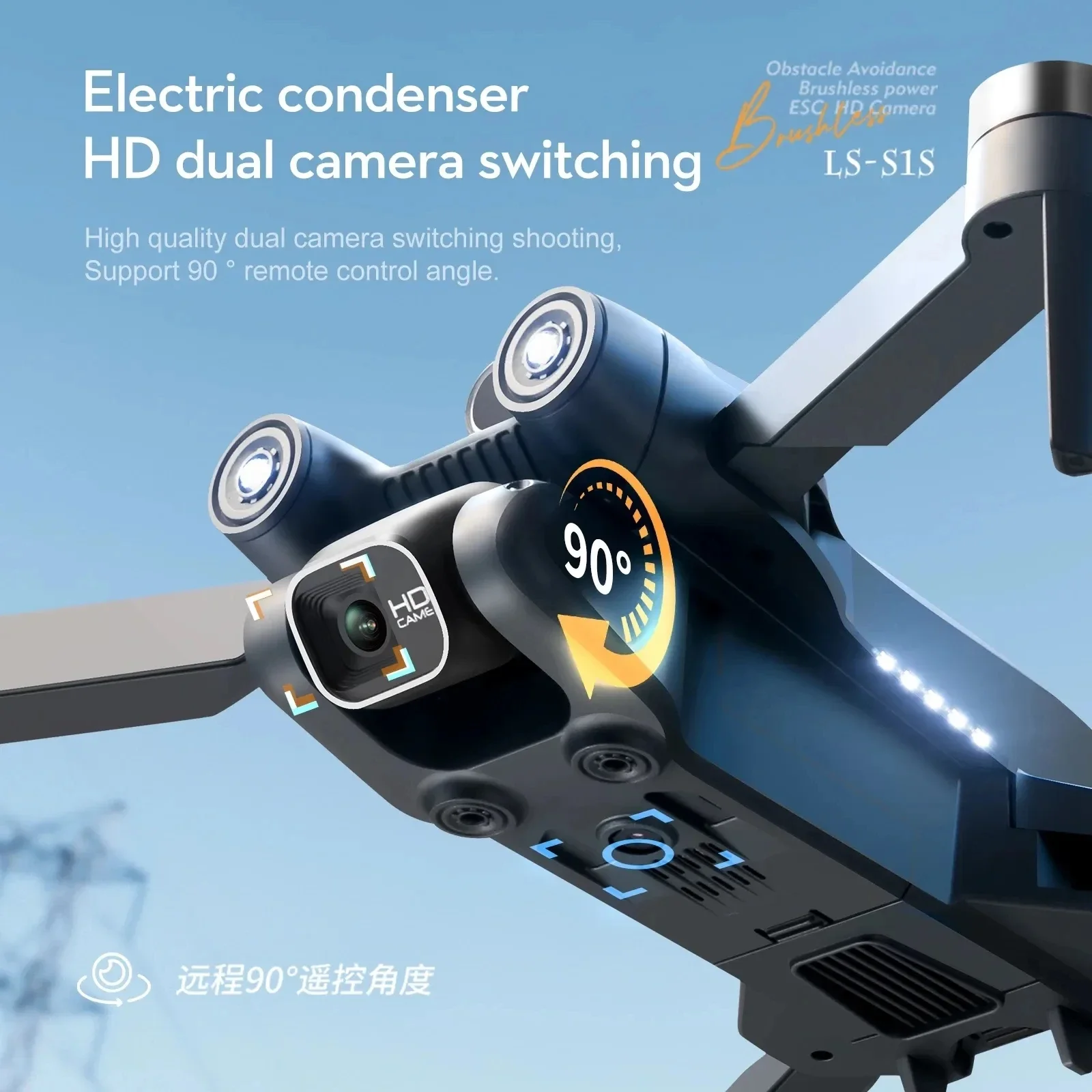 S1S 5G GPS Drone Caméra 8K, Mo - Drone Multispectral avis et prix